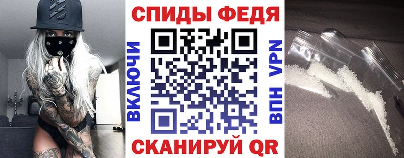 дарнет шоп  Лабинск  АМФ Premium 