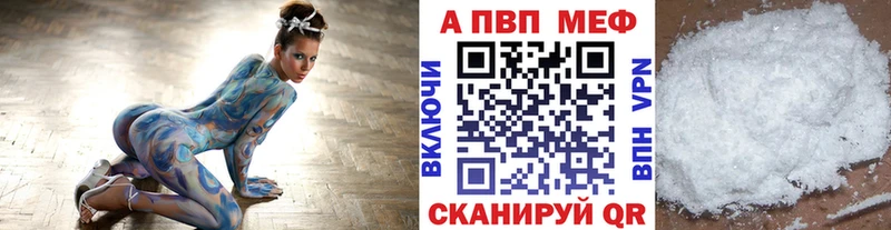 Альфа ПВП крисы CK  Лабинск 