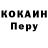 Дистиллят ТГК концентрат Henrique Kenzo