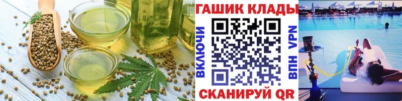 Еда ТГК конопля  где продают наркотики  Лабинск 