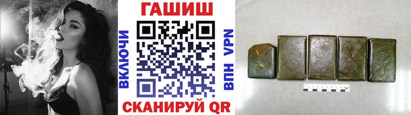 Гашиш AMNESIA HAZE  Лабинск 