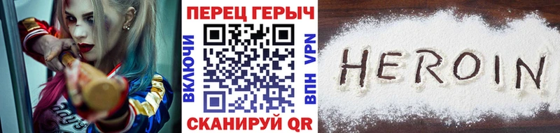 закладка  Лабинск  ГЕРОИН афганец 