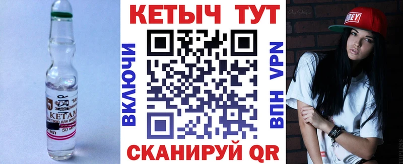 где продают наркотики  Лабинск  KRAKEN вход  КЕТАМИН ketamine 