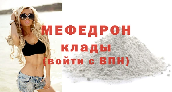 бутират Абаза