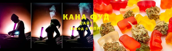 молекула духа Армянск