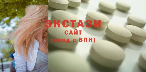 ПСИЛОЦИБИНОВЫЕ ГРИБЫ Алзамай