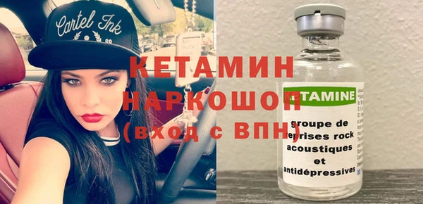 молекула духа Армянск