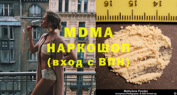 кокаин VHQ Абинск