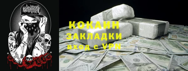 гашиш Арсеньев
