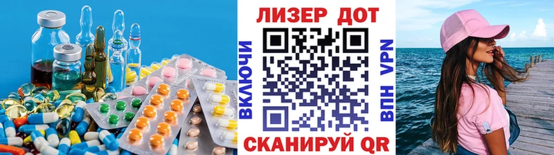 mega как зайти  Лабинск  ЛСД экстази кислота 