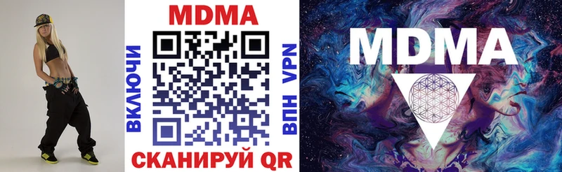 где найти наркотики  Лабинск  MDMA молли 
