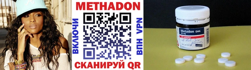 МЕТАДОН кристалл  это как зайти  Лабинск 