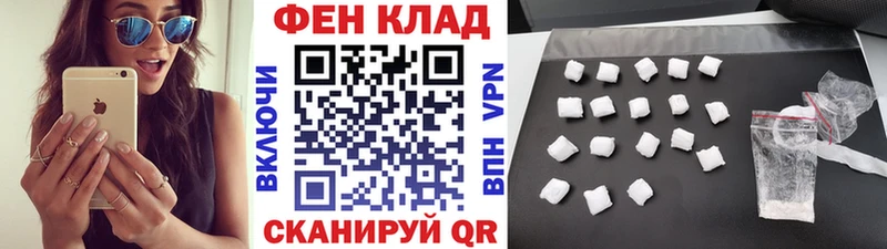 Метамфетамин винт  Лабинск 