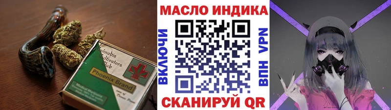 продажа наркотиков  Лабинск  ТГК THC oil 
