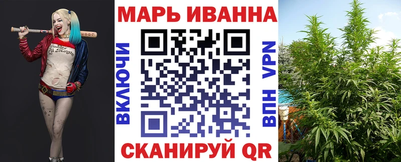 Конопля конопля  наркота  darknet Telegram  Лабинск 